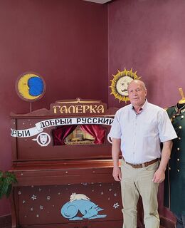 Александр