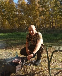 Женя