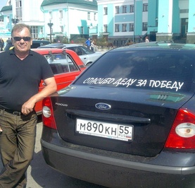 Вадим